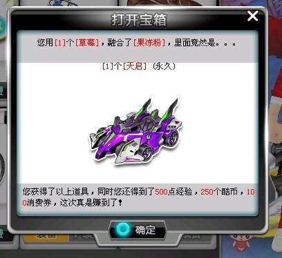 育生涯中遭 育生涯中遭