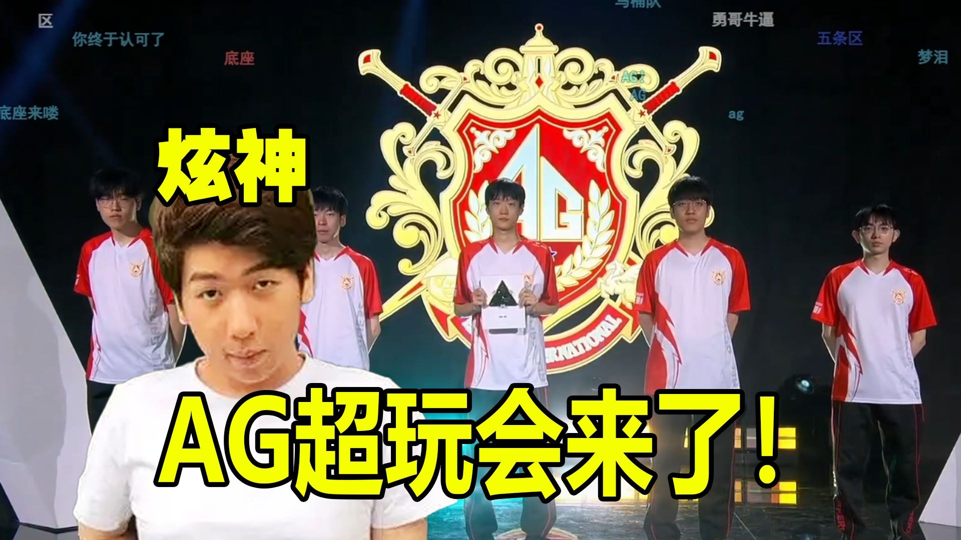 框架 框架