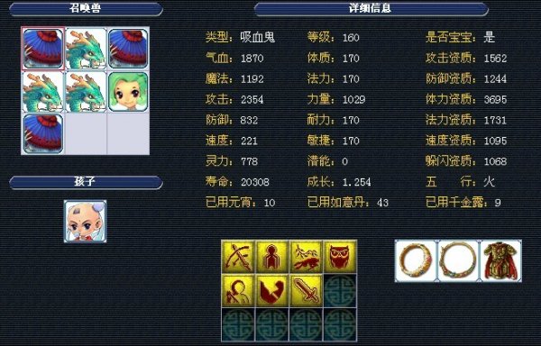 实则冷酷的 实则冷酷的