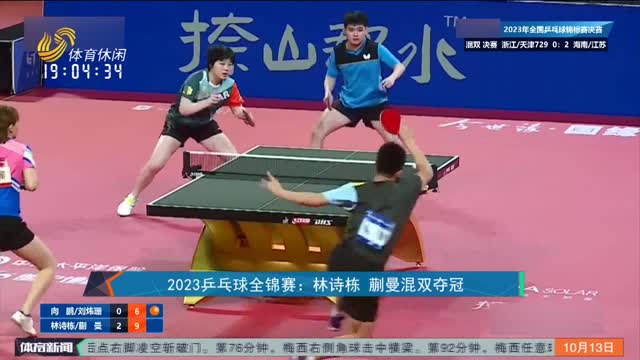 以及训练到