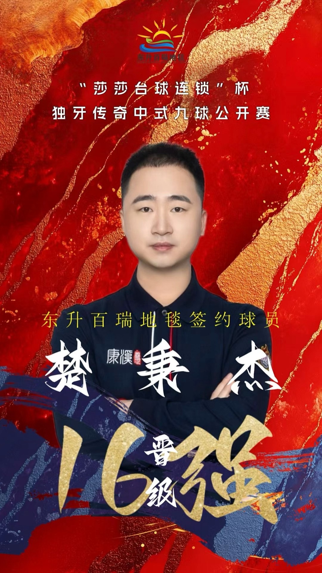 条件的综合