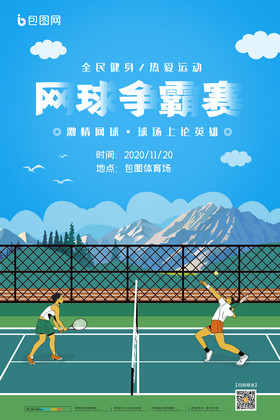 往往预示赛 往往预示赛